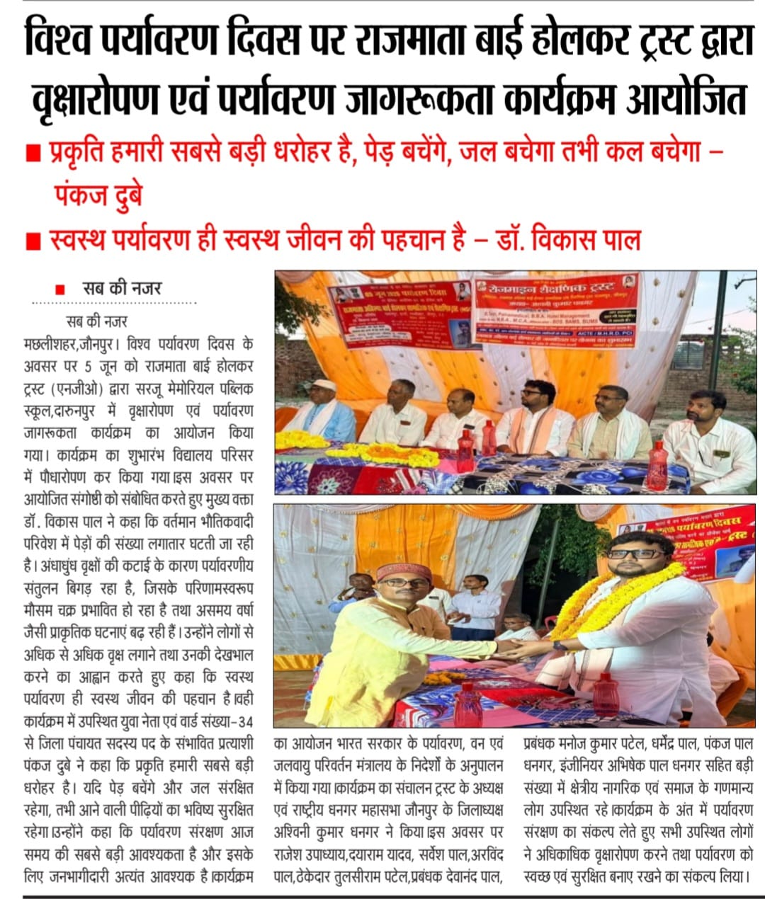 news